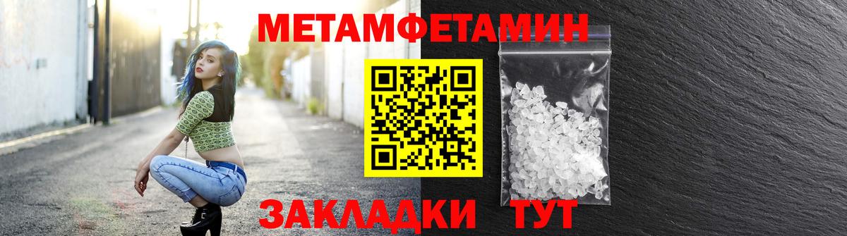 Амфетамин  АМФЕТАМИН Premium  Вход с VPN  АМФ  Ликино-Дулёво 