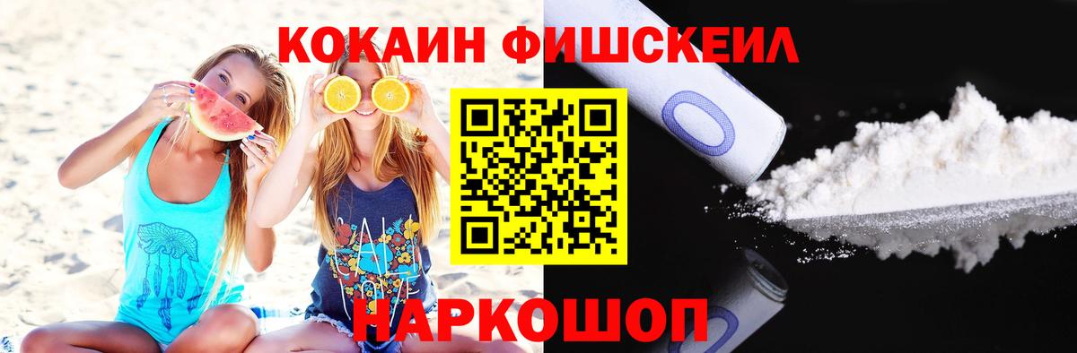 КОКАИН Боливия Ликино-Дулёво