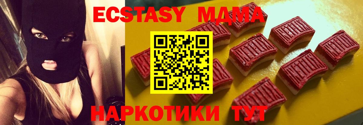 МАРИХУАНА  Гашиш  Ликино-Дулёво  Вход с VPN  Меф кристаллы  Где купить  MDMA 