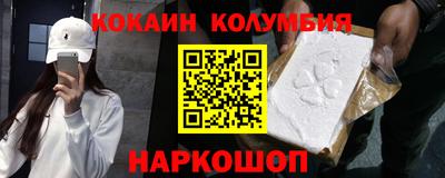 кокаин премиум Туймазы