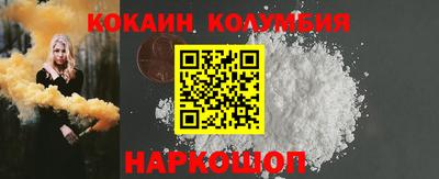 кокаин премиум Туймазы