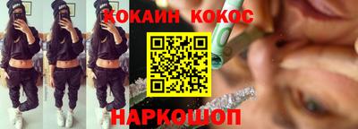 каннабис Уссурийск