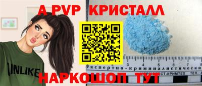 тгк Тулун