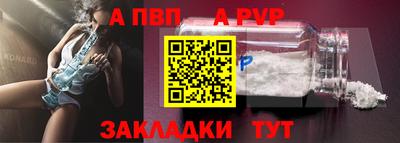 альфа пвп VHQ Тула