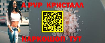 кокаин премиум Туймазы