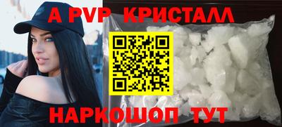 альфа пвп VHQ Тула