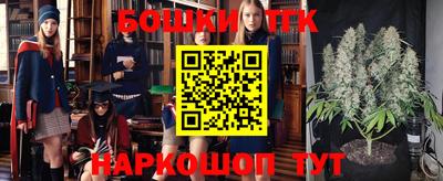тгк Тулун