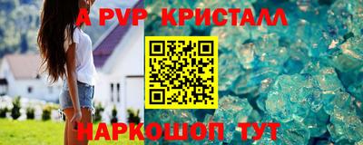 тгк Тулун