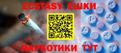 альфа пвп VHQ Тула