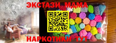 кокаин премиум Туймазы