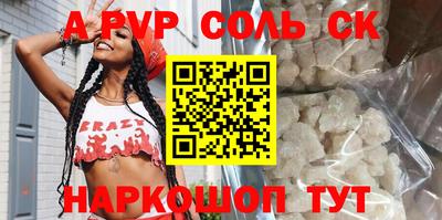 тгк Тулун