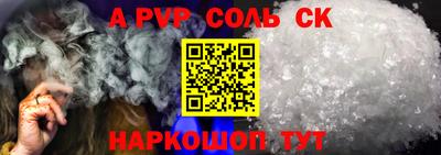 тгк Тулун