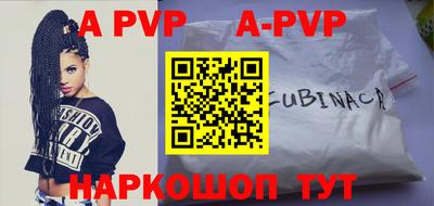 гидра Усть-Джегута