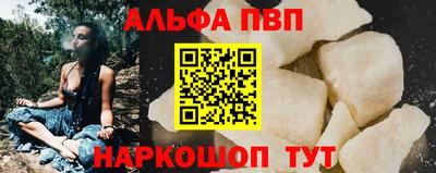 гидра Усть-Джегута