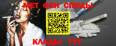 альфа пвп VHQ Тула
