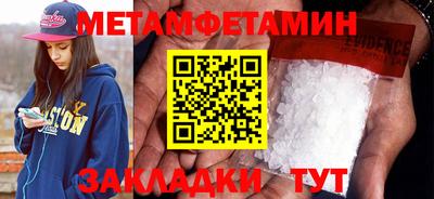 тгк Тулун