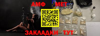 альфа пвп VHQ Тула