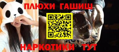 тгк Тулун