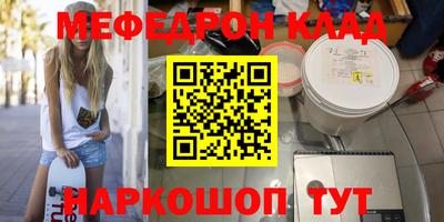 альфа пвп VHQ Тула