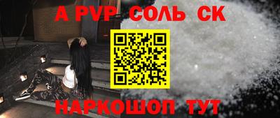тгк Тулун