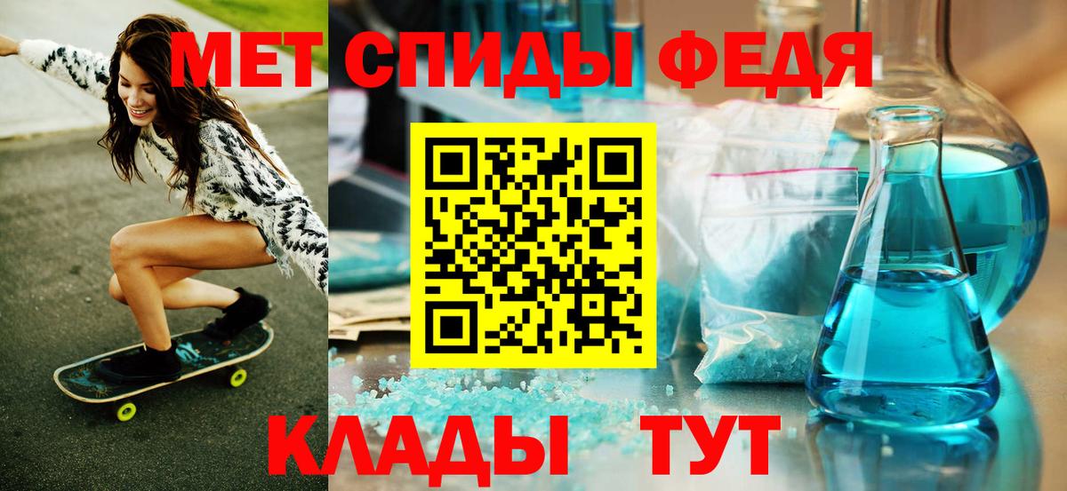 Метамфетамин Декстрометамфетамин 99.9% Ликино-Дулёво