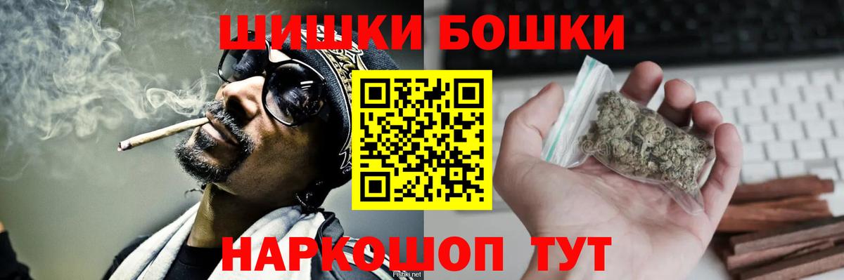 Марихуана марихуана  Канабис индика  Вход с VPN  Ликино-Дулёво  Шишки марихуана AK-47 